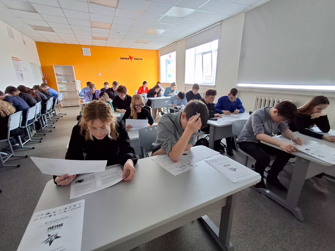 Диктант Победы.